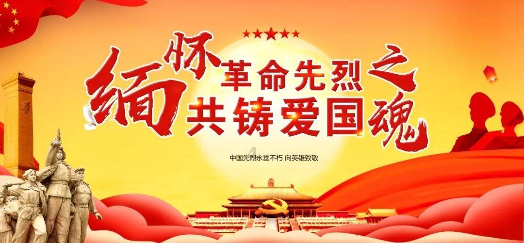 最后一站